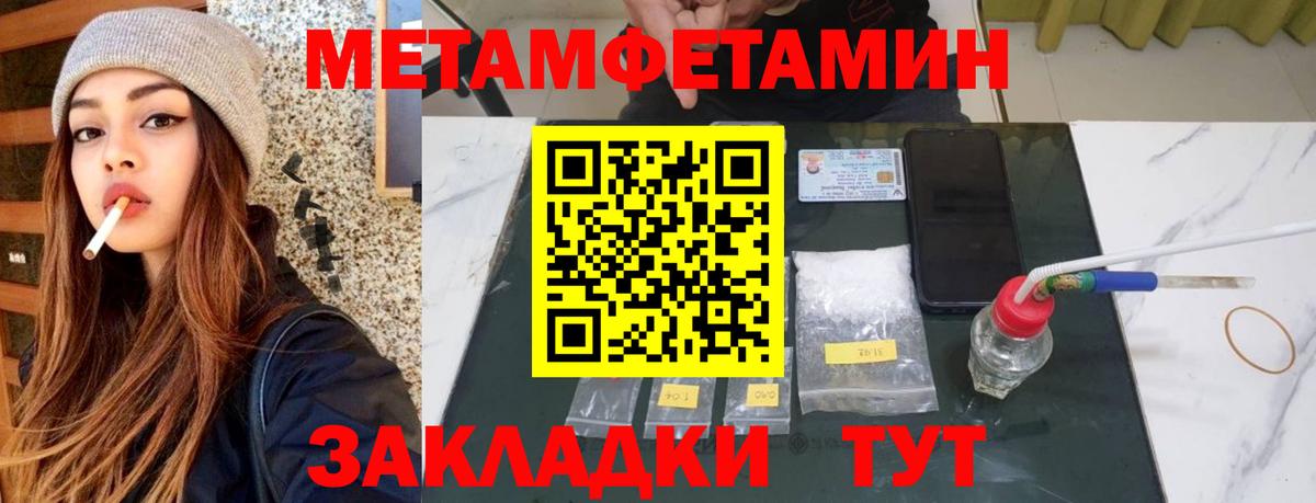 Бийск  АМФ  Вход с VPN  АМФЕТАМИН  АМФ Розовый 