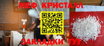 2c-b Славгород