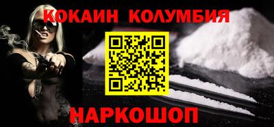 2c-b Славгород