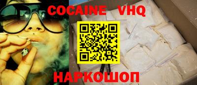 не бодяженный Славянск-на-Кубани