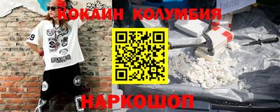 герыч Сланцы