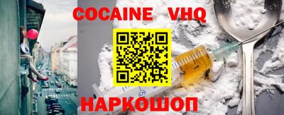 2c-b Славгород