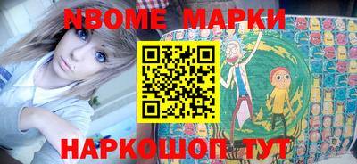 2c-b Славгород