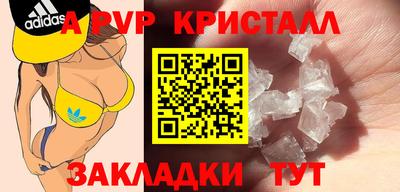 герыч Сланцы