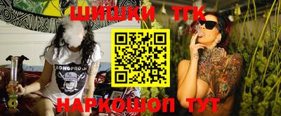 герыч Сланцы