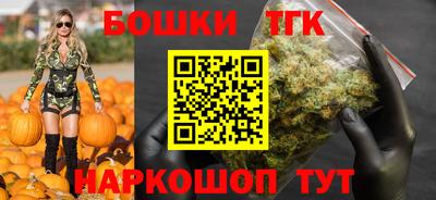 герыч Сланцы