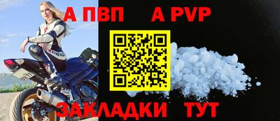 герыч Сланцы