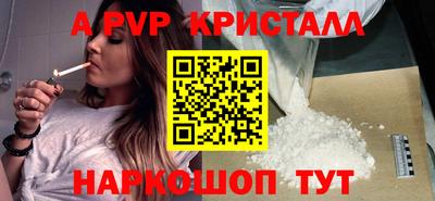 герыч Сланцы