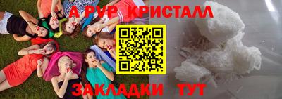 герыч Сланцы