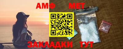 герыч Сланцы