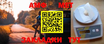 герыч Сланцы