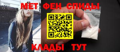 герыч Сланцы
