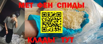 герыч Сланцы