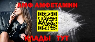 герыч Сланцы