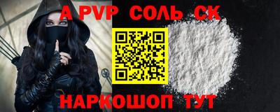 герыч Сланцы