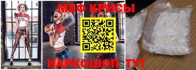 герыч Сланцы
