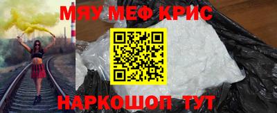 герыч Сланцы