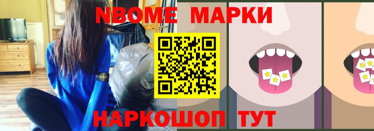 ЛСД экстази кислота  LSD-25 экстази ecstasy  Бийск  Вход с VPN 