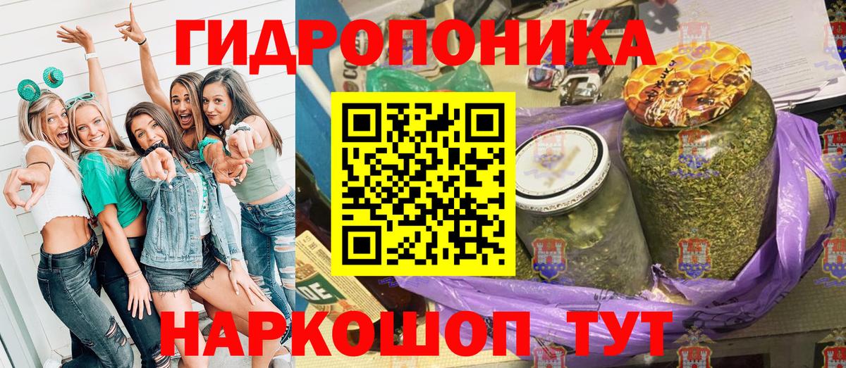 Конопля MAZAR  Вход с VPN  Бошки Шишки индика  Бийск  Шишки марихуана Bruce Banner 